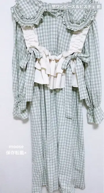 쿠틸 레트로 멀티웨이 프릴 뷔스티에 SET 원피스 (그린)