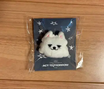 뿔바투 마스코트 반지 용문