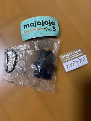 mojojojo 캡슐 토이