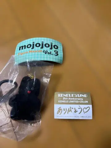 mojojojo 캡슐 토이