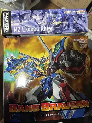 모데로이드 브레이브 번 묶음 판매