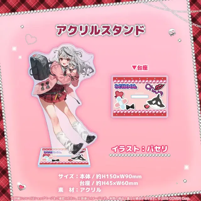 [개봉] 홀로라이브 사카마타 클로에 갸루마타 아크릴스탠드