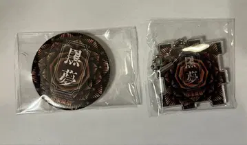 진미래제 2025 가챠 블랙 꿈 캔뱃지 아크릴 키링