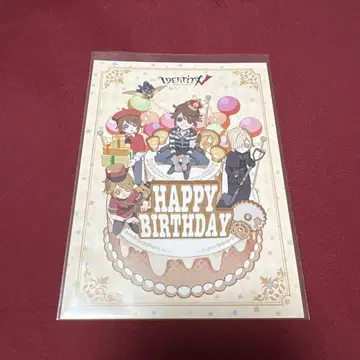 제5인격 아틀리에 여름 축제 죄수 2022