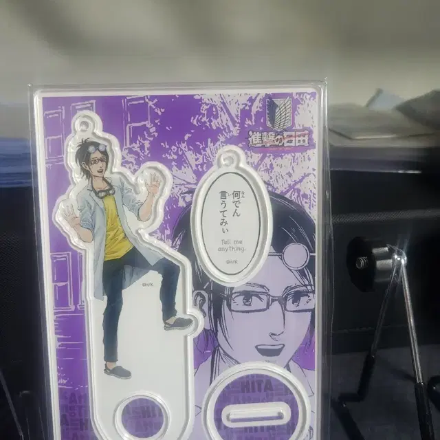 진격의거인 한지 스쿨카스트 아크릴스탠드