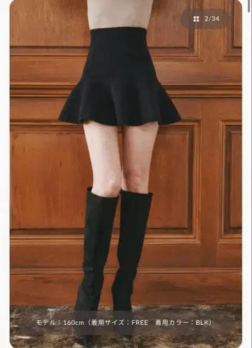 Darich 하이웨스트 니트 미니 스커트