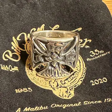 빌월드 가죽 반지