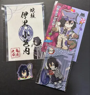 귀멸의 칼날 이쿠로 오바나이 할로윈 고슈인풍 스티커 애니플렉스 기둥전