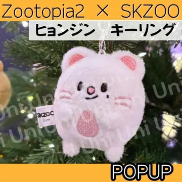 Straykids 스키즈 주토피아 지니레트 현진 J825