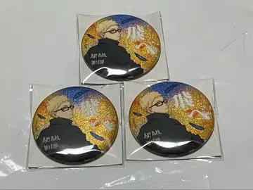 하이큐 캔뱃지 츠키시마