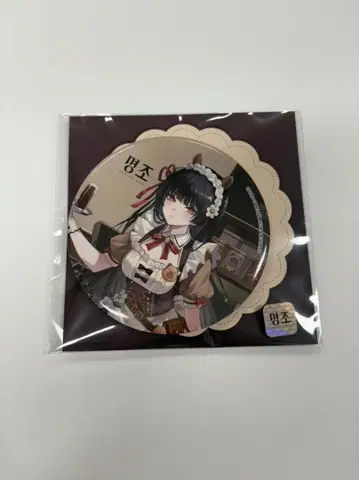 한국 한정판 명조 치사키 콜라보 카페 캔뱃지