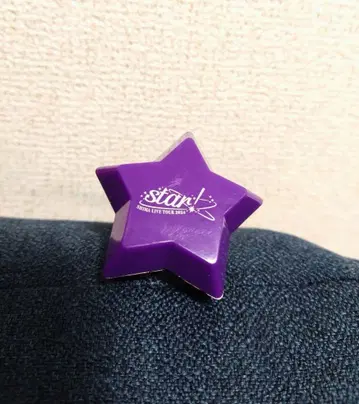 시마 링 라이트 star!