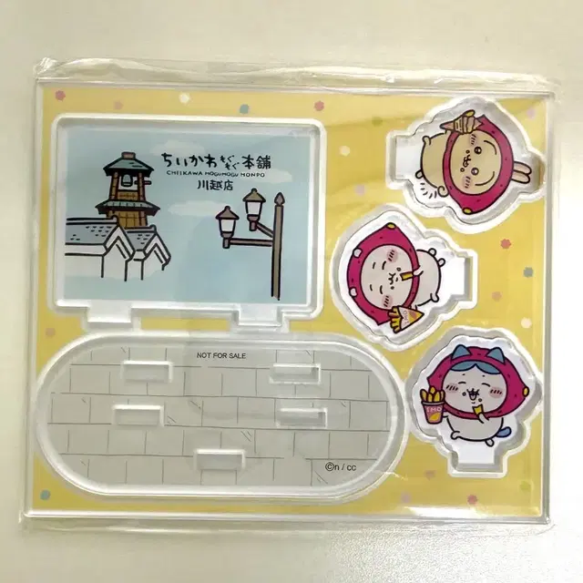 모구모구혼포 가와고에 치이카와 노벨티 아크릴스탠드