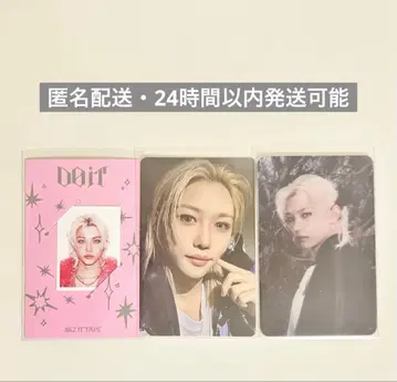 straykids DOIT 타워 레코드 아코디언 ID 사진 필릭스