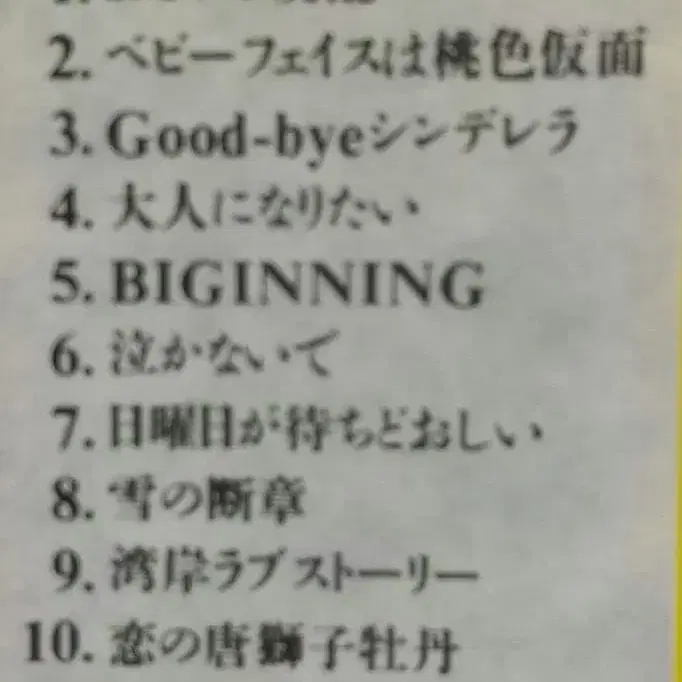 4번째 상품 이미지