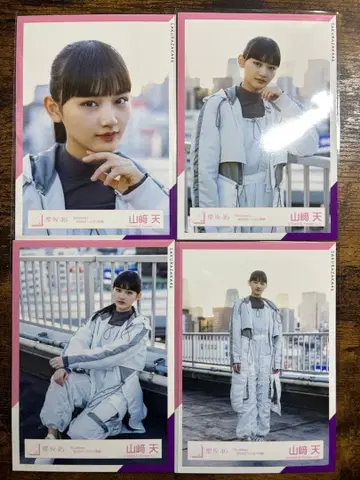 야마자키 텐 생사진 Buddies MV 로케이션 의상 컴프