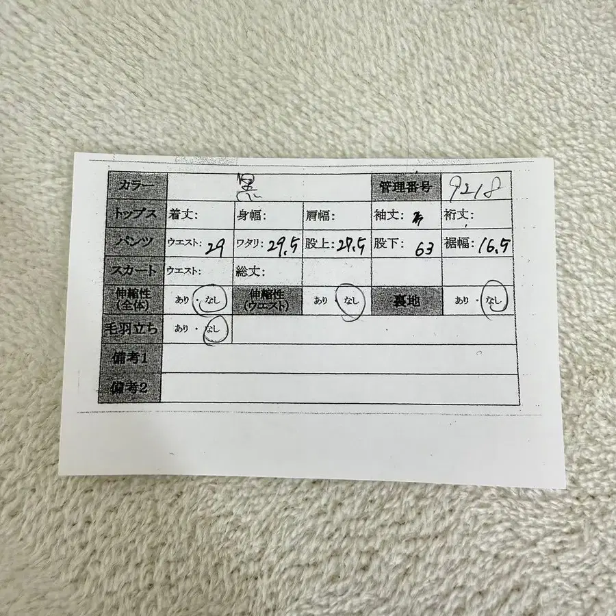 11번째 상품 이미지