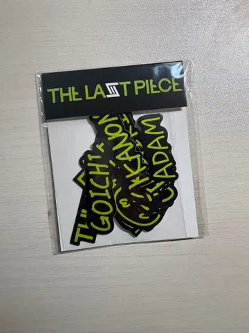 THE LAST PIECE 스티커