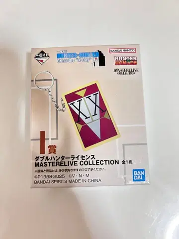 HUNTER x HUNTER 제일복권 헌터 라이선스