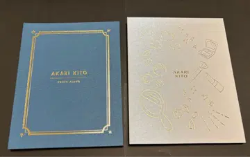 키토 아카리 사진 앨범