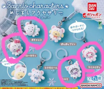 산리오 캐릭터즈 포근포근 스노우