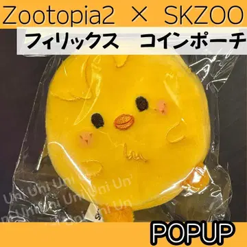 Straykids 스키즈 주토피아 필릭스 코인 파우치 L106