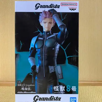 Grandista 나루미 겐 괴수 8호