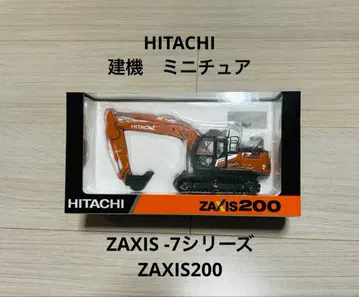 HITACHI 건설기계 ZAXIS-7 시리즈 ZAXIS200 미니어처