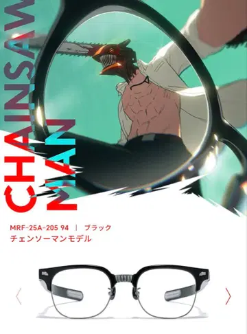 JINSx 체인소 맨 체인소 맨 모델