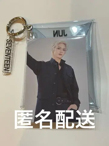 SEVENTEEN 준 JUN 미니 파우치 NEW_JAPAN