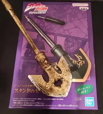 죠죠의 기묘한 모험 스탠드의 화살 볼펜 포함 펜캡 리페인트