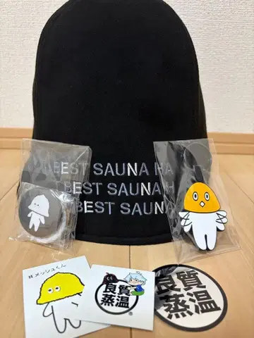 EN x BSH 콜라보 사우나 햇 블랙 자수 덤 포함