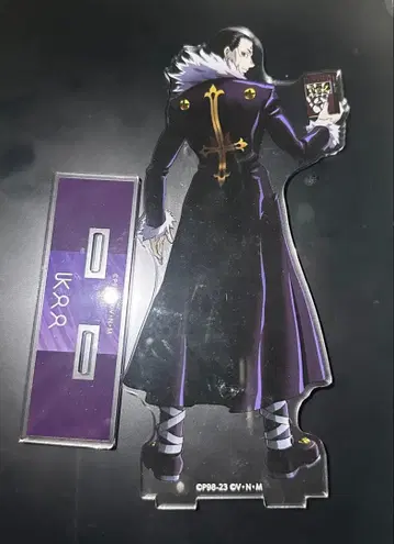 헌터헌터 싸우는 등 클로로 아크릴 스탠드