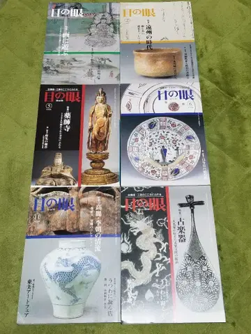 메노마나 백넘버 2008년 6권 세트