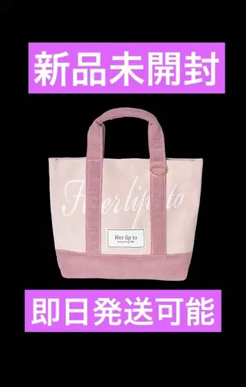 미사용 새상품 herlipto mini tote 한정판 토트백 핑크