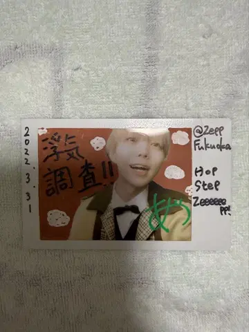 말랑말랑 팬더드래곤 아즈 하피카 굿즈