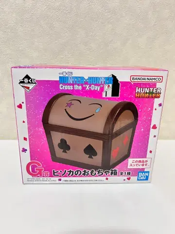 HUNTER x HUNTER 제일복권 히소카의 장난감 상자