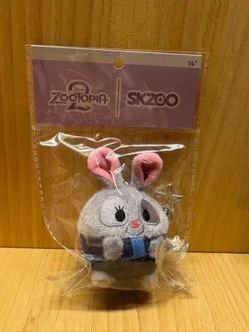 [ 한국 한정판 ] 주토피아 주디 키링