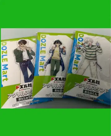 도즈루사 훼미리마트 본쥬르 온리 오라후군 3종류