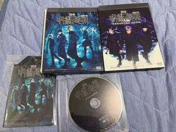 무대 주술회전 DVD 2장 세트