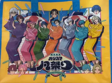 카리스마 돗자리 토트 봉축제