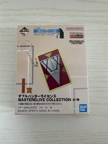 HUNTER x HUNTER 더블 헌터 라이선스 제일복권 I상