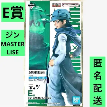 HUNTER x HUNTER 제일복권 E상 진 MASTERLISE