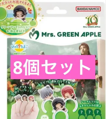 미세스 빗쿠라타마고 8개 세트 미사용품