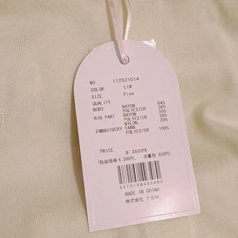 5번째 상품 이미지