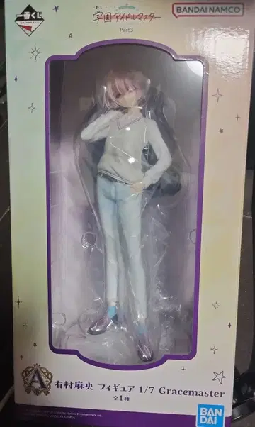 제일복권 학원 아이돌 마스터 A상 아리무라 마오