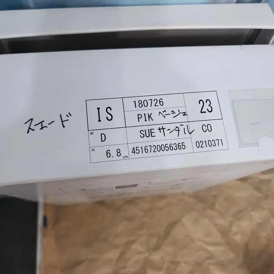 11번째 상품 이미지