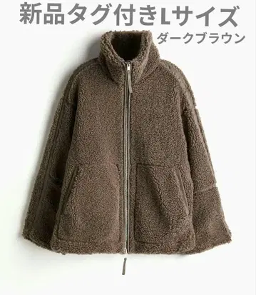 H&M 여성용 루즈 테디 자켓 다크 브라운 L 보아