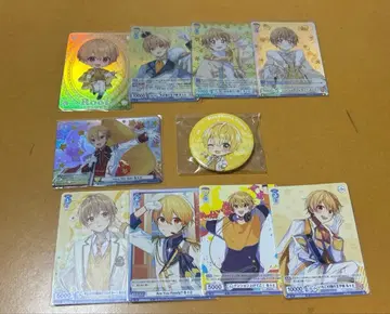 스토푸리 루토군 묶음 판매