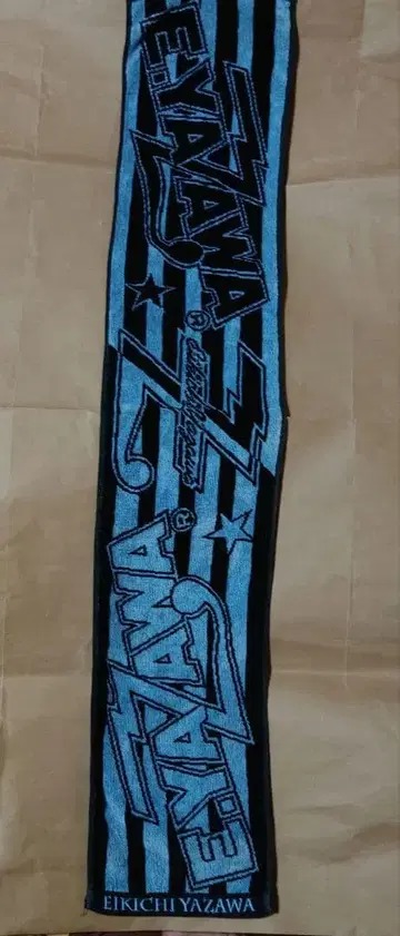 EIKEICHI YAZAWA 타월